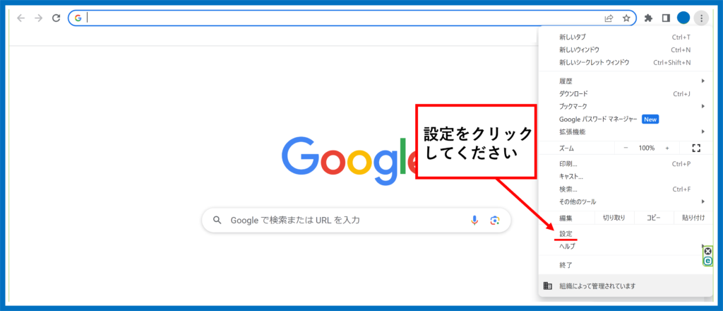 PC　保護強化機能設定